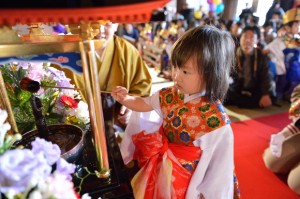 Hanamatsuri (花祭)